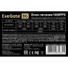 Блок питания 1000W EXEGATE 1000PPX EX222115RUS