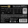 Блок питания 550W EXEGATE 80 PLUS® 550PPH-LT-S-OEM, кабель 220V с защитой от выдергивания)