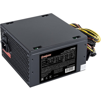 Блок питания 550W EXEGATE XP550 EX282070RUS-PC