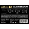 Блок питания 650W EXEGATE 650NPX EX259604RUS-PC