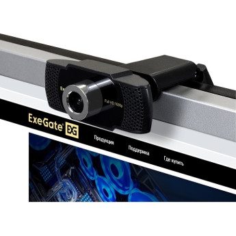 Веб-камера EXEGATE BUSINESSPRO C922 FULLHD TRIPOD